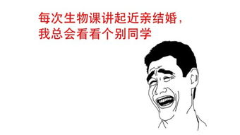 我Zuo梦老婆生孩子，会是女孩吗？