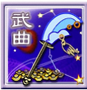 三、破军冲锋陷阵者：冒险精神层面与情绪管理探讨