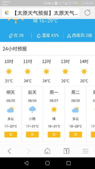 一、 补财库之历史渊源与理论基础