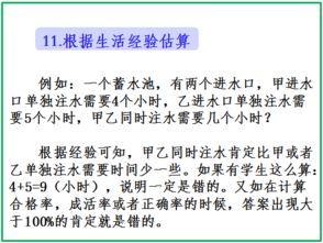 具体应用案例解析