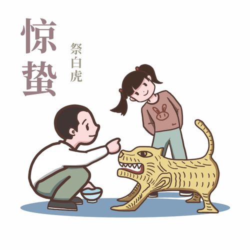 1）八字命盘中的“较小人”属性