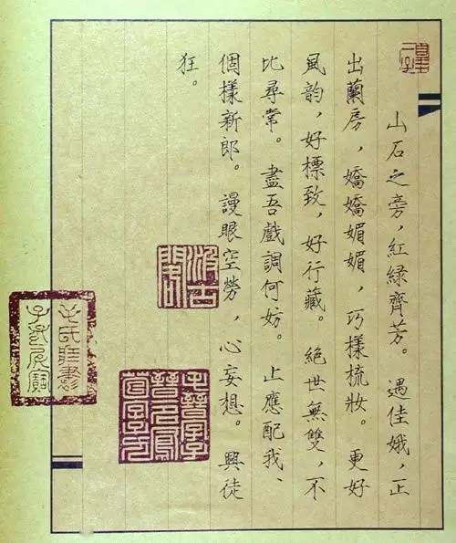 二、 年度层面：寡年、双春以及本命年的理论解读（原文结构保持）