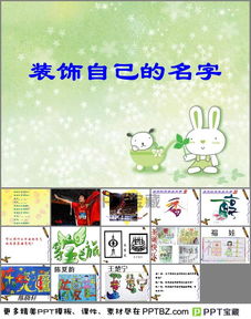 一．五行相生相克——声音中的阴阳平衡法则