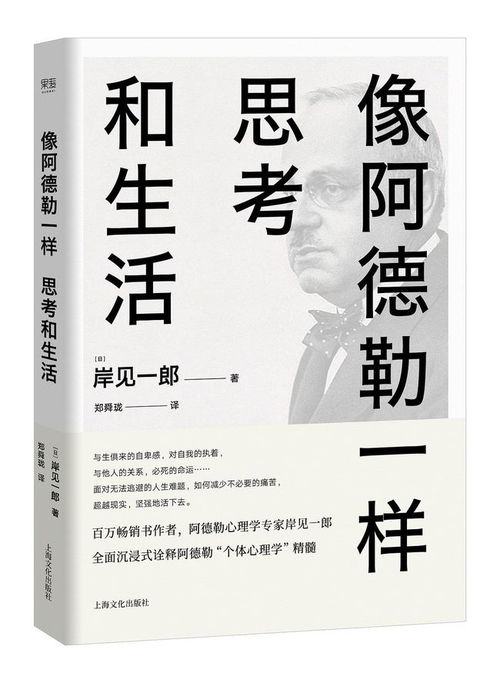 爱的牺牲