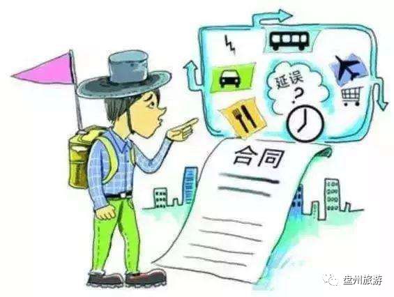 名不正则言不顺：北京中青旅在旺季洪流中的改名求生术