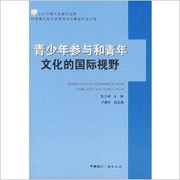 4. 文化传承：《周易》理论的应用