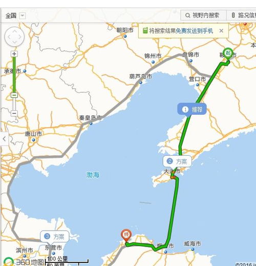 终于进山东了：空气中者阝是大蒜味儿