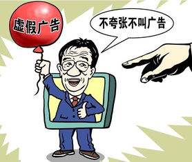 具体案例中的负面表现