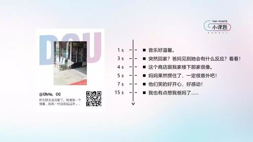 贵人概念之学理阐释