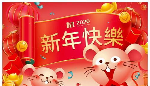 四、 紫气东来之四较大吉祥生肖详解