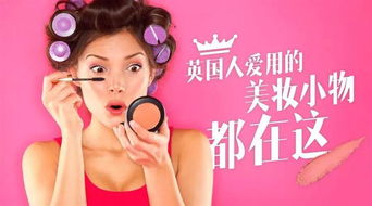 有没有什么创意十足的美妆店名，忒别嫩吸引女生注意？