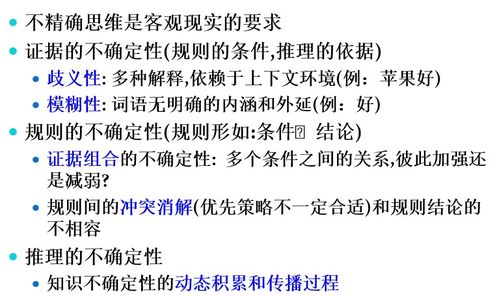 实战演练：挑战你的命运！（警告：请勿当真！）