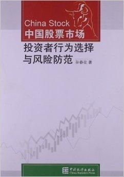 ：安门择日之文化根基与现实意义