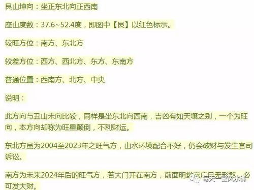 山农批校本及其重要性