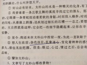 六、 小结（不是很严谨）