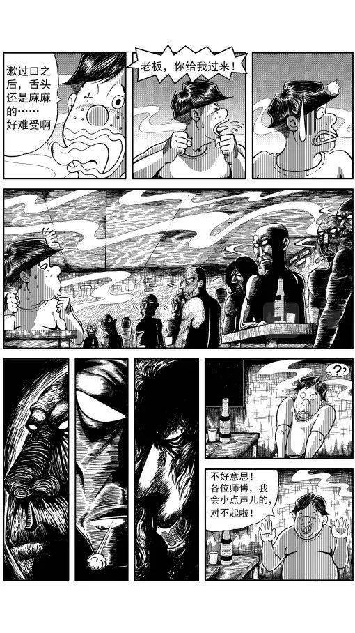 第三章：西山奇遇与文化底蕴传承