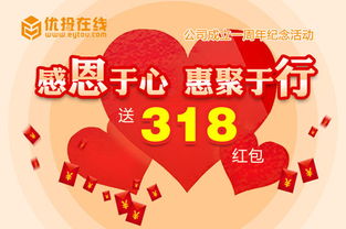 一、 生肖运势与年末机遇：天时地利中的财富密码