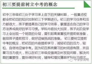 4.1 父母自述：我的取名历程