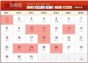 2026年1月哪天结婚最吉利，6月1日宜嫁娶吗？