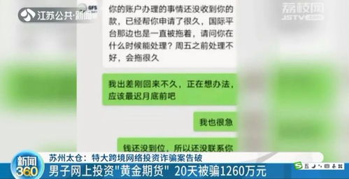 2. 命理视角下官禄宫位组合解析方法论