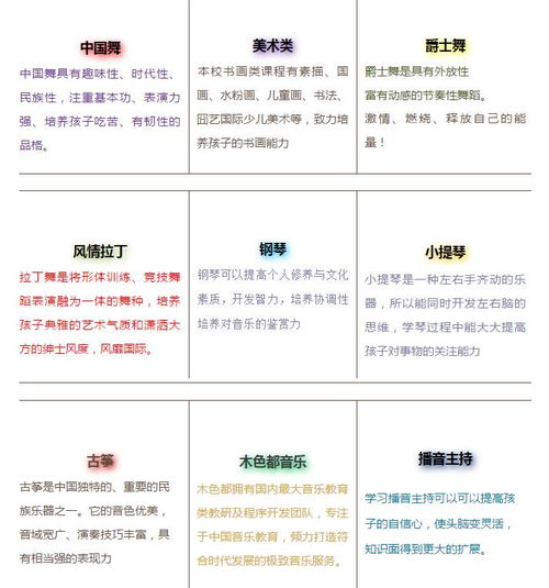 2026年国庆出生宝宝和六月出生的孩子，如何起个好听的名字呢？