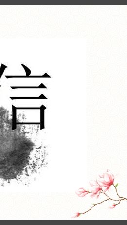 道家——道法自然的生命哲学