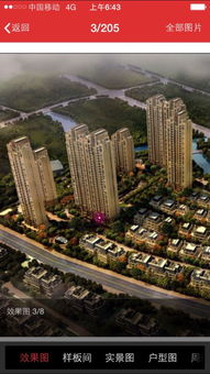 八字形地建房子风水怎么样？