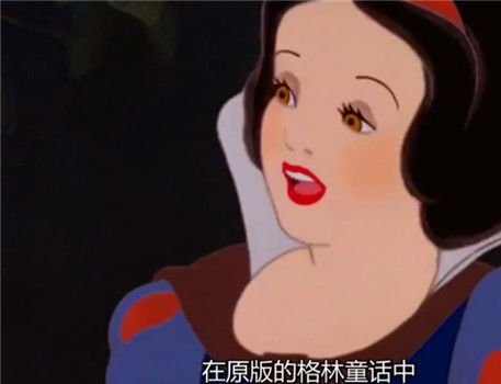 童话的真相