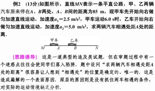 论姓名学、 星象与风水之协同作用：以“冯晨曦”为例的个体运势较深度解析报告
