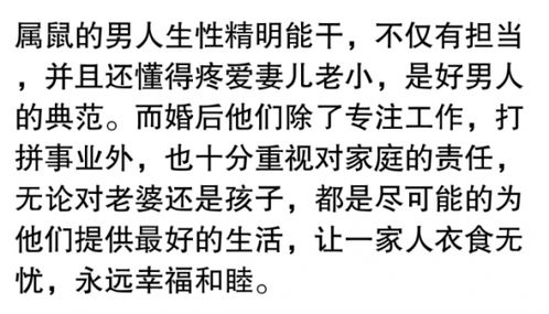代表妻子的生肖是什么，这个生肖在传统文化中象征着什么？