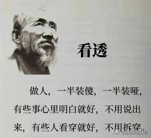 二、  空间意象的风水解码：老宅椅子作为灵魂锚点的象征意义