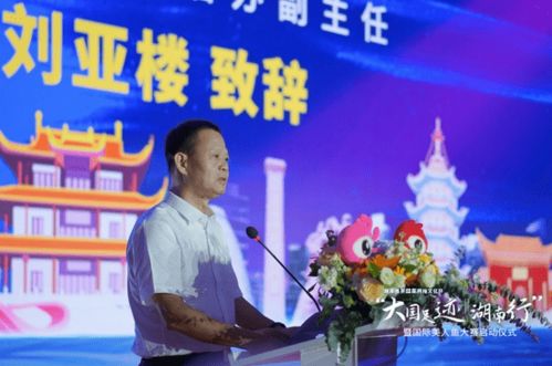 湖南省有哪些风水大师位列十大风水师排行榜？