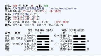 三个硬币测六爻可以测几次？