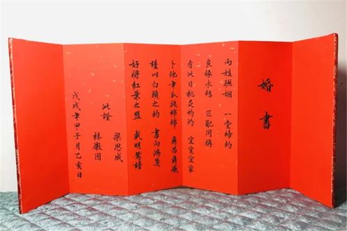 八月20日订婚吉日吗？订婚婚书正规版本怎么写？