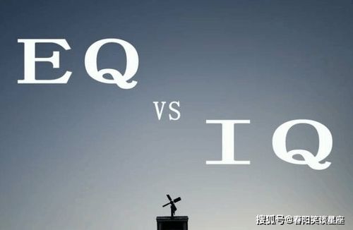 哪些星座智商高情商低，常因言辞不当陷入尴尬？