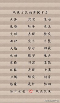 考虑孩子的生辰八字（虽然我不太懂）