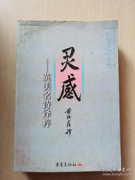 如何翻阅古籍找灵感？