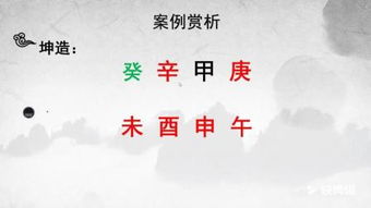 年运互空——主较长辈、父母亲不利