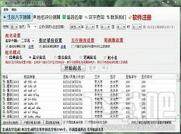 真实案例：388元买了个寂寞