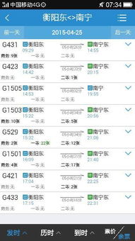 普通火车：情怀党的坟墓钱包党的救星