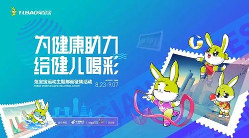 2026年出生的兔宝宝，有没有好听的名字推荐呢？