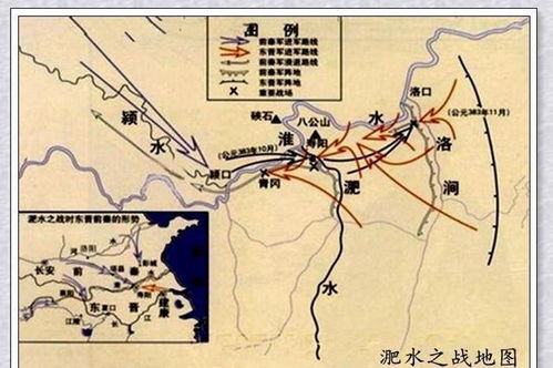 2.2 战役指挥艺术创作与地理因素