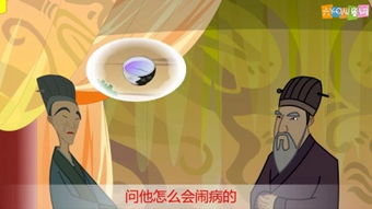 二、 心理机制分析：恐惧的投射与认知偏差
