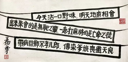 三、带金带土的字咋选？看这里！