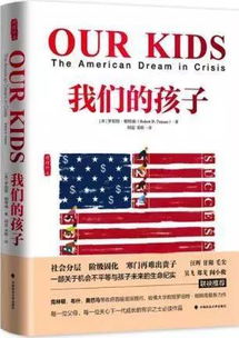 ：时空背景与阳气盛极的宏观审视