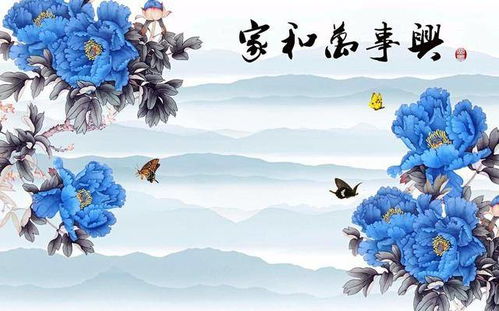 三、 福气主星对家庭生活兴旺机制的更