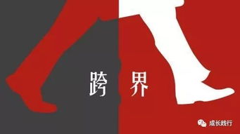 阴暗周边环境与事业运