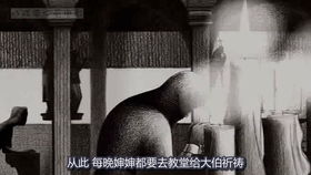一、 生命瞬间与潜藏的危机：从“心神恍惚”到“恐惧感”的转变