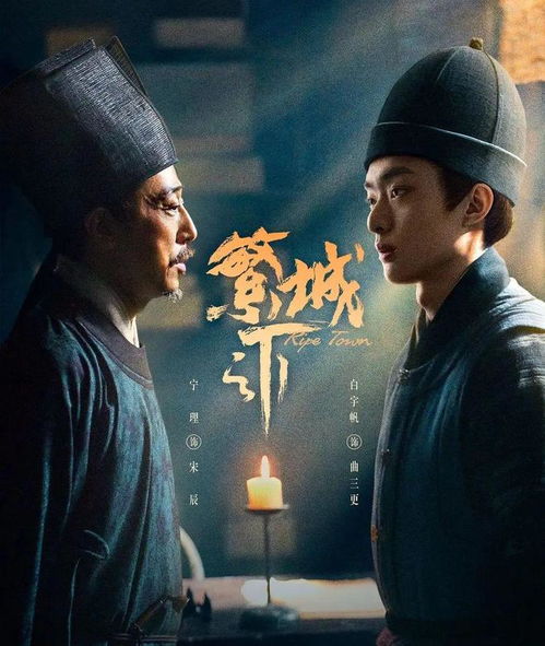 核心论点：历史持续发展的轮回与人心的恐慌