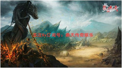 九色鹿的传说：夜半幽林， 鹿影惊魂